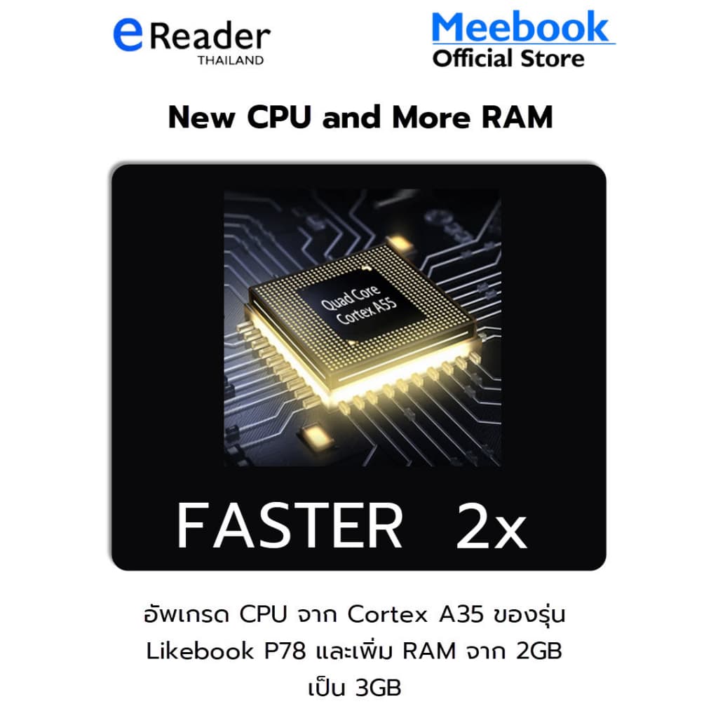 Meebook P78 Pro eBook Reader - 7.8" Eink (Android 11 / Micro SD Slot 1TB) https://wayoza.com