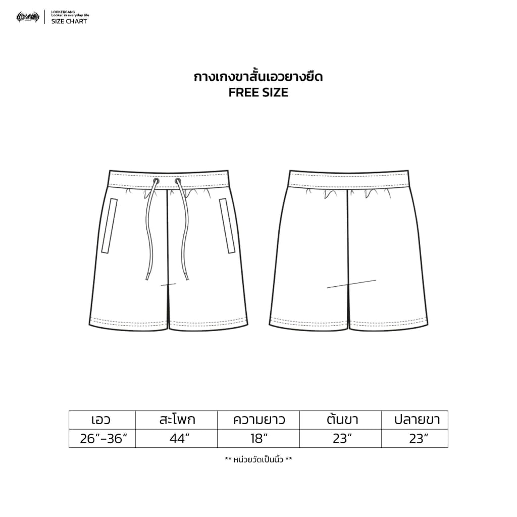 LOOKER - BLACK PANTS กางเกงขาสั้นผ้าสำลี https://wayoza.com