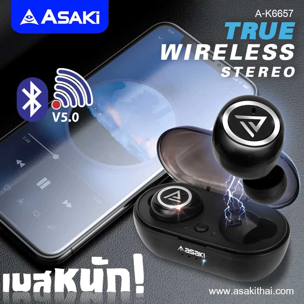 ASAKi A-K6657 Bluetooth 5.0 Smalltalk หูฟังบลูทูธไร้สาย เบสหนัก พร้อมกล่องชาร์จ บลูทูธ V5.0 เบสแน่น รับประกัน 1 ปี https://wayoza.com