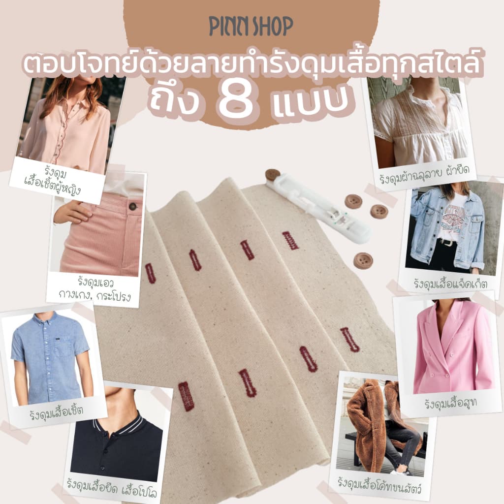 Brother A80 Sewing Machine จักรเย็บผ้าคอมพิวเตอร์ ทันสมัยที่สุด เสียงเงียบ ทำรังดุมได้ https://wayoza.com