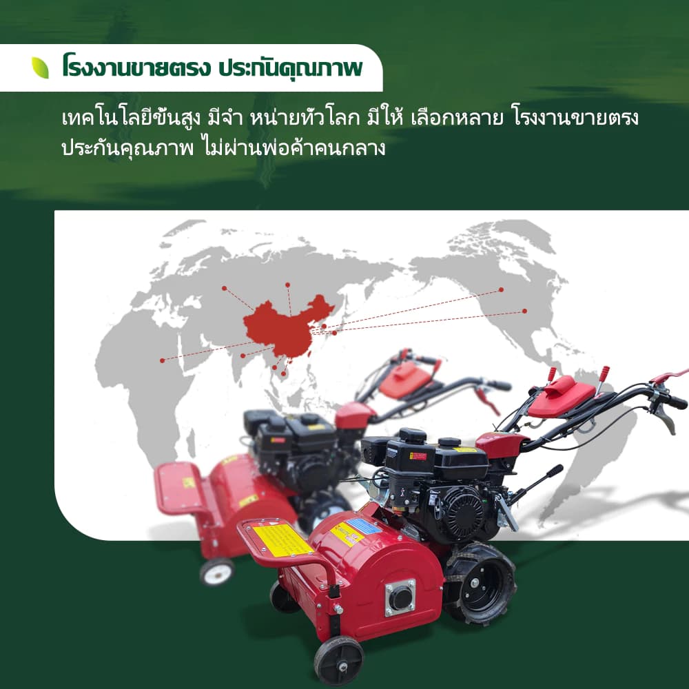 LIFAN เครื่องตัดหญ้าขับเคลื่อนด้วยตนเอง แบบเข็น7.5HP เครื่องยนต์เบนซิน4จังหวะ เก็บเกี่ยววัชพืช https://wayoza.com