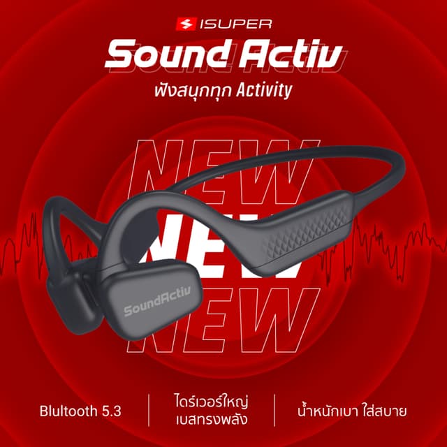 iSuper Sound Activ หูฟังบลูทูธ Bluetooth 5.3 ออกกำลังกาย Air Conduction แบตอึด 10 ชม. กันน้ำ IPX4