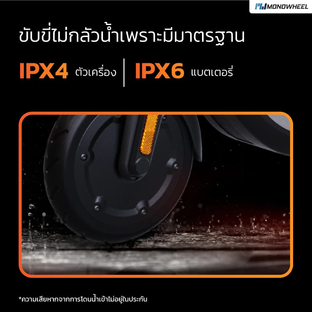 Segway Ninebot E2 Plus สกู๊ตเตอร์ไฟฟ้า E2 Series สกู๊ตเตอร์ไฟฟ้ารุ่นใหม่ล่าสุด เครื่องศูนย์ MONOWHEEL https://wayoza.com