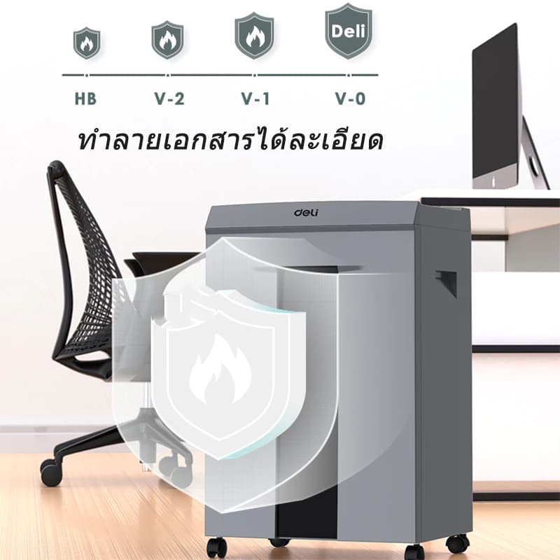 Deli เครื่องย่อยเอกสาร 30 ลิตร เครื่องทำลายเอกสาร A4 16 แผ่น อัตโนมัติ อุปกรณ์สำนักงาน Paper Shredder https://wayoza.com