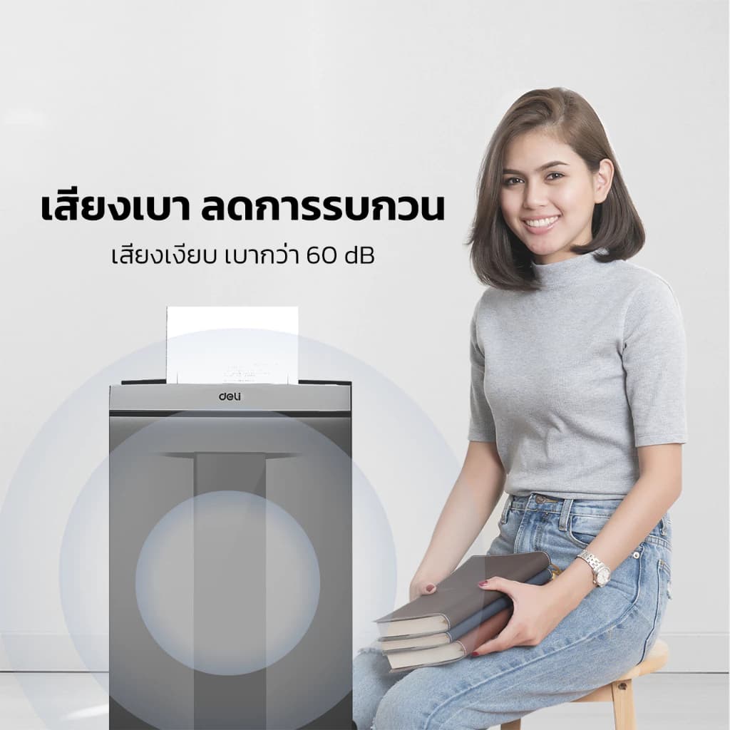 Deli เครื่องย่อยเอกสาร 30 ลิตร เครื่องทำลายเอกสาร A4 16 แผ่น อัตโนมัติ อุปกรณ์สำนักงาน Paper Shredder https://wayoza.com