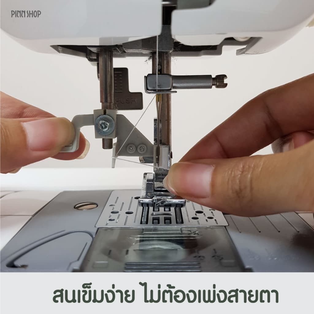 Brother GS3700P จักรเย็บผ้าไฟฟ้า รุ่น Top ครบจบในตัวเดียว แถมฟรีคอร์สออนไลน์ https://wayoza.com