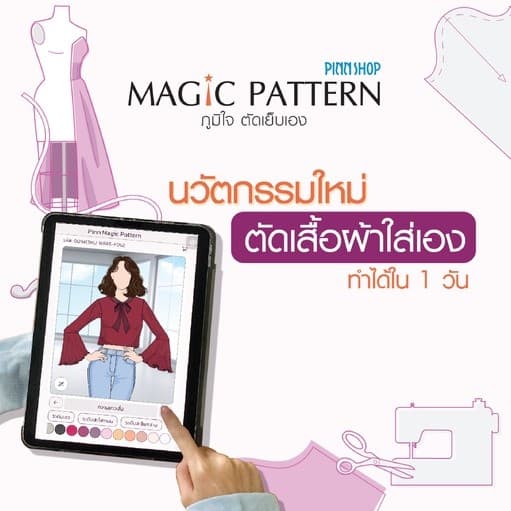 Brother HF37 Sewing Machine จักรเย็บผ้าไฟฟ้า HEAVY DUTY เย็บผ้าหนา ผ้ายืด ผ้ายีนส์ งานหนักได้ https://wayoza.com