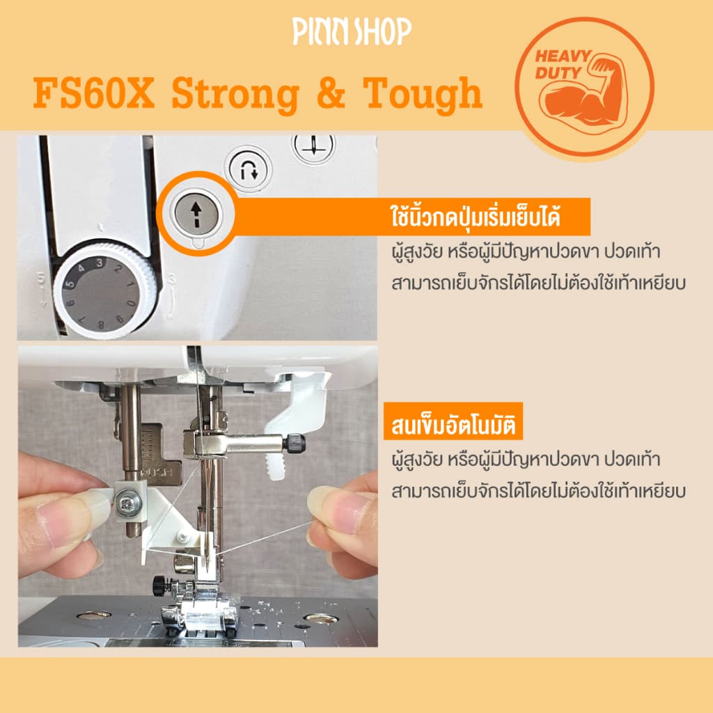 Brother FS60X Sewing Machine จักรเย็บผ้าไฟฟ้า ระบบคอมพิวเตอร์ ตะเข็บสวย เย็บได้ทุกเนื้อผ้า https://wayoza.com