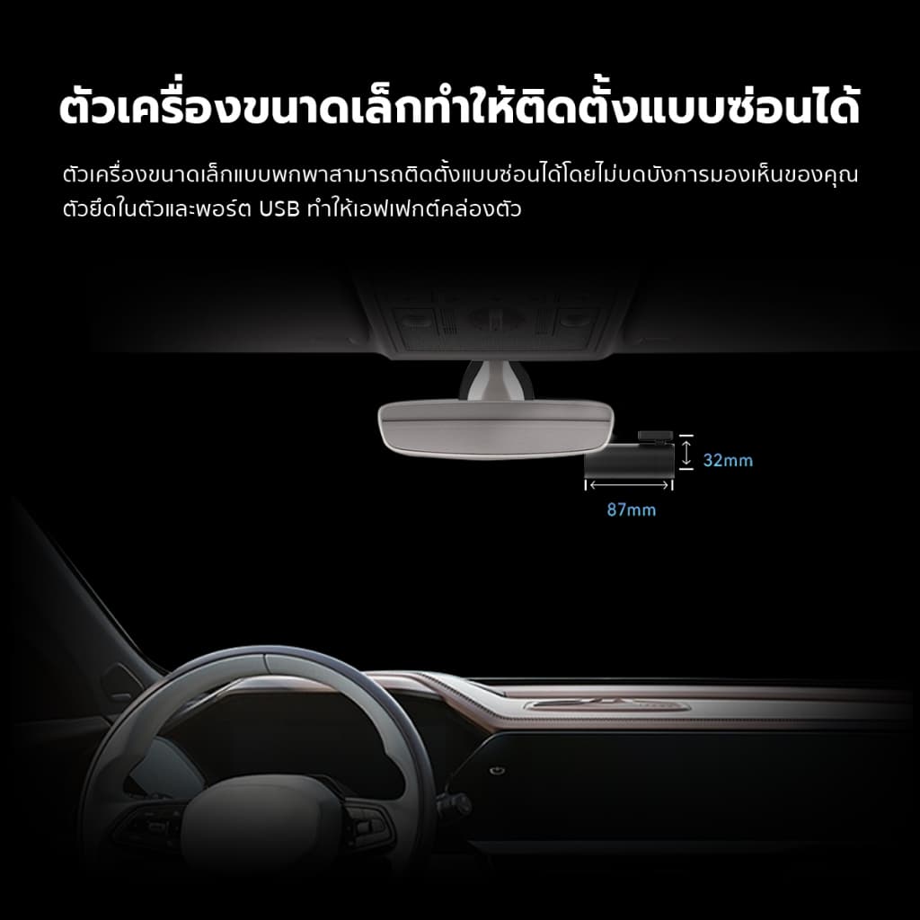 DDPAI MINI Pro กล้องติดรถยนต์ Dash Cam 1296P HD เมนูภาษาไทย รับประกันศูนย์ไทย 1ปี wifi กล้องติดรถยนต์อัจฉริยะ https://wayoza.com