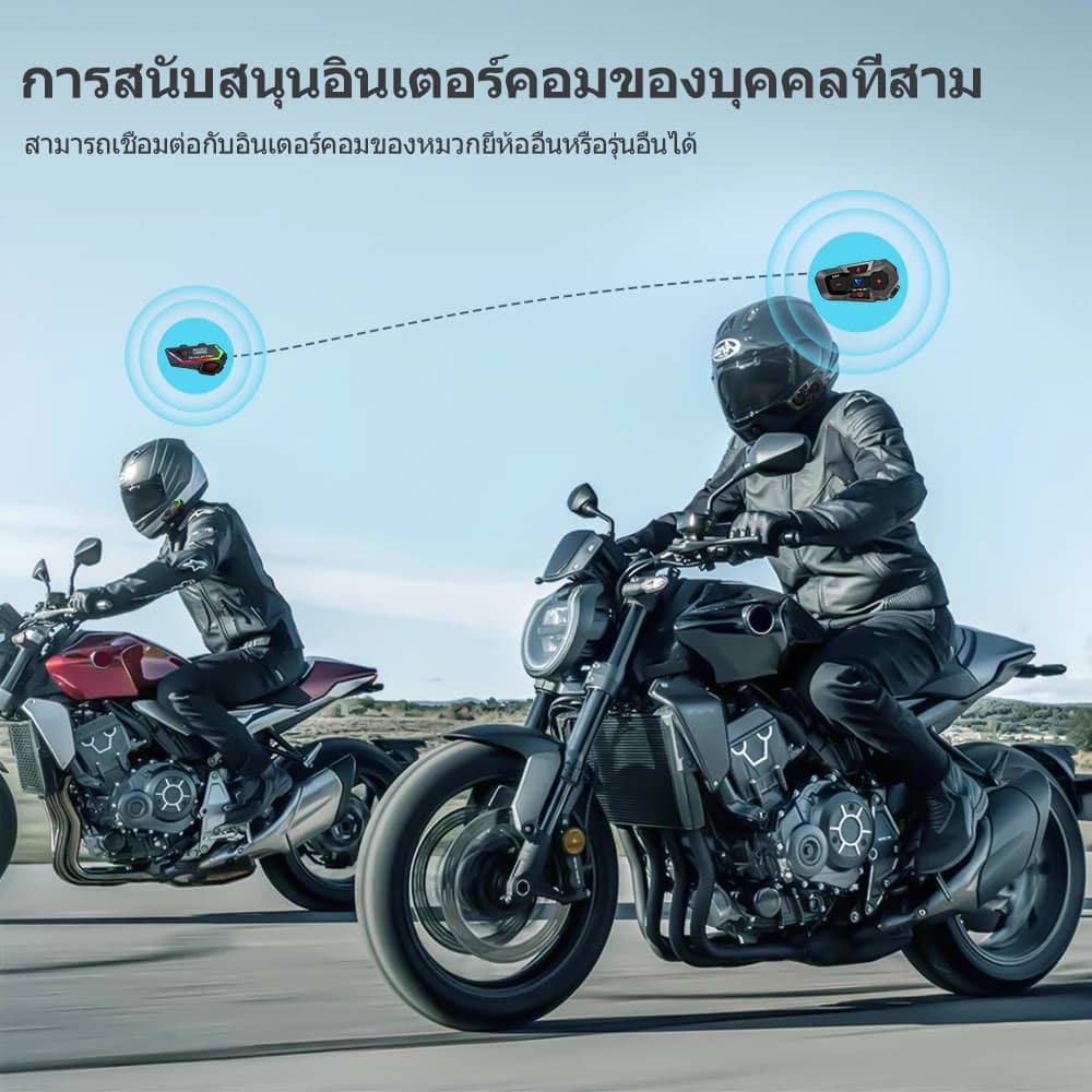 GEARELEC GX2 หมวกกันน็อคบลูทูธ อินเตอร์คอม บลูทูธ 5.1 แฮนด์ฟรี กันน้ำ IP67 ลดเสียงรบกวนอัจฉริยะ CVC นักบิด 2 คนคุยกันใน 1,000 เมตร https://wayoza.com