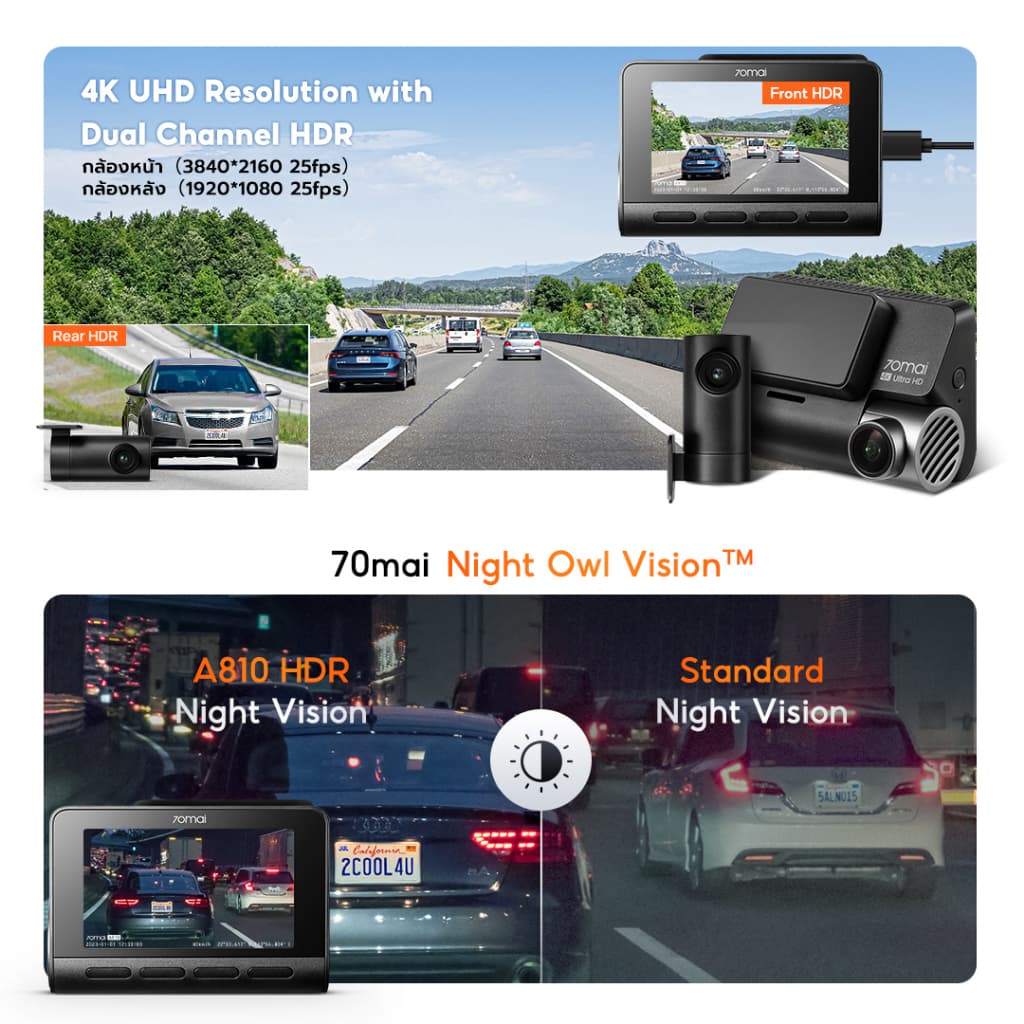 70mai A810 กล้องติดรถยนต์ Dash Cam 4K Built-In GPS Full HD WDR 4G 70 Mai Car Camera wifi รับประกันศูนย์ไทย 3 ปี https://wayoza.com