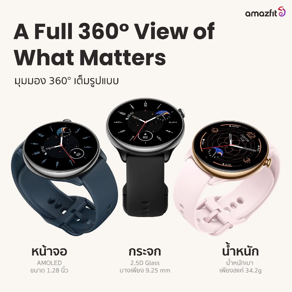 Amazfit GTR Mini 43mm Smart Watch มี GPS แม่นยำ โหมดกีฬา 120+ แบตอึด 14 วัน ตรวจสุขภาพ 24 ชม. กันน้ำ 5ATM https://wayoza.com