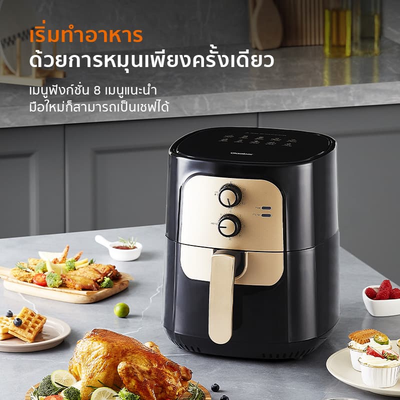 Gaabor รุ่น AF65M-BK01A หม้อทอดไร้น้ำมัน 6.5 ลิตร หม้อทอดไร้น้ำมันไฟฟ้า 1400W ขนาดใหญ่ อเนกประสงค์ อบลมร้อน Air fryer https://wayoza.com