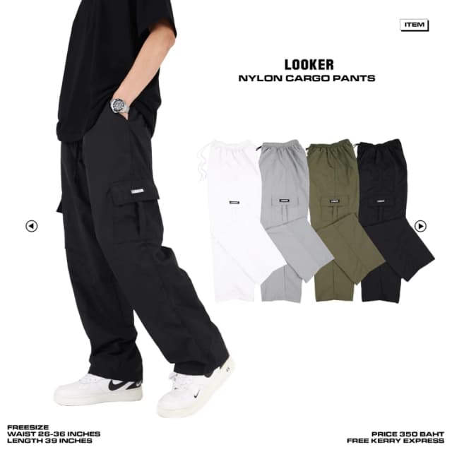 LOOKER - NYLON CARGO PANTS ITEM กางเกงขายาวผ้าร่ม สีขาว สีเทา สีเขียว สีดำ