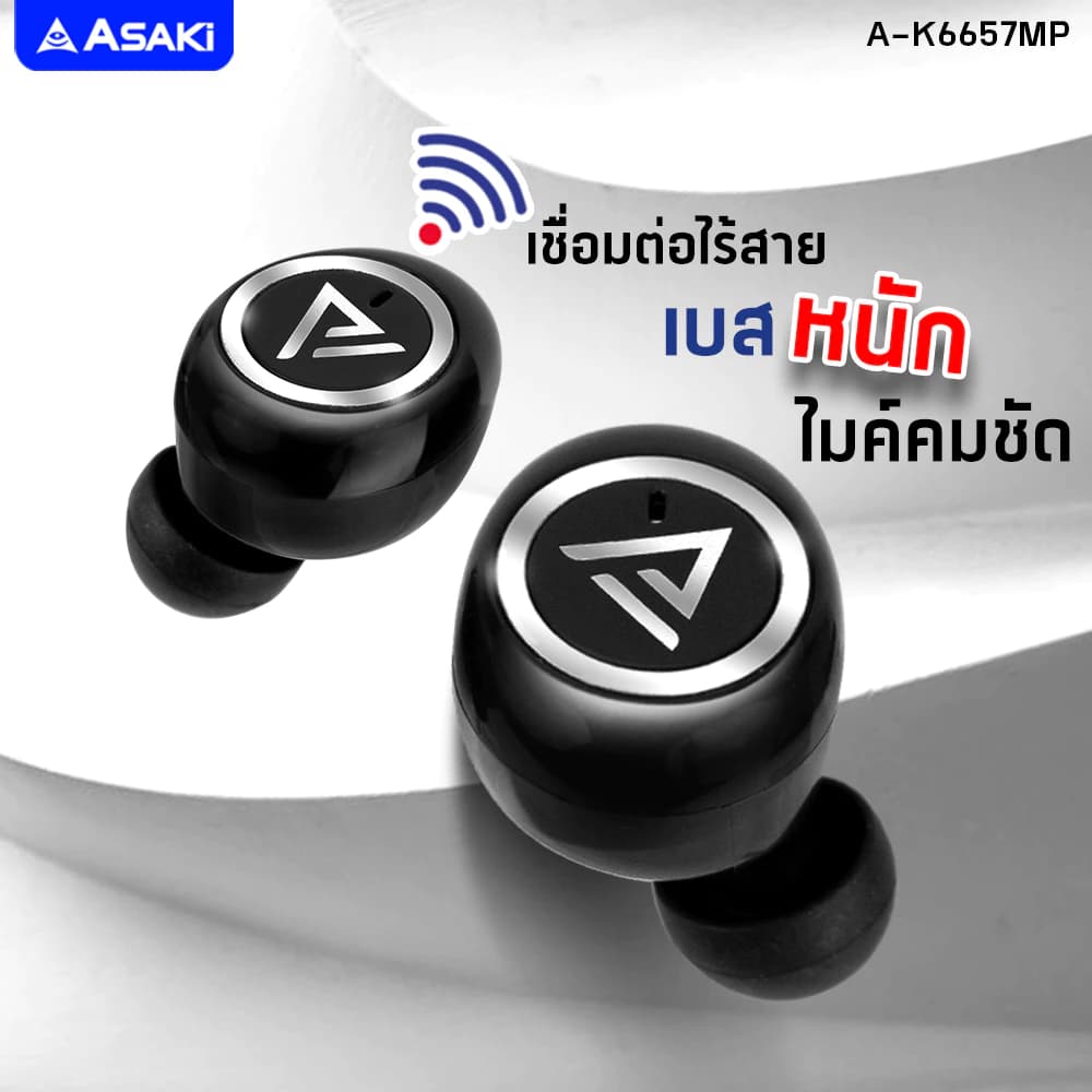 ASAKi A-K6657 Bluetooth 5.0 Smalltalk หูฟังบลูทูธไร้สาย เบสหนัก พร้อมกล่องชาร์จ บลูทูธ V5.0 เบสแน่น รับประกัน 1 ปี https://wayoza.com