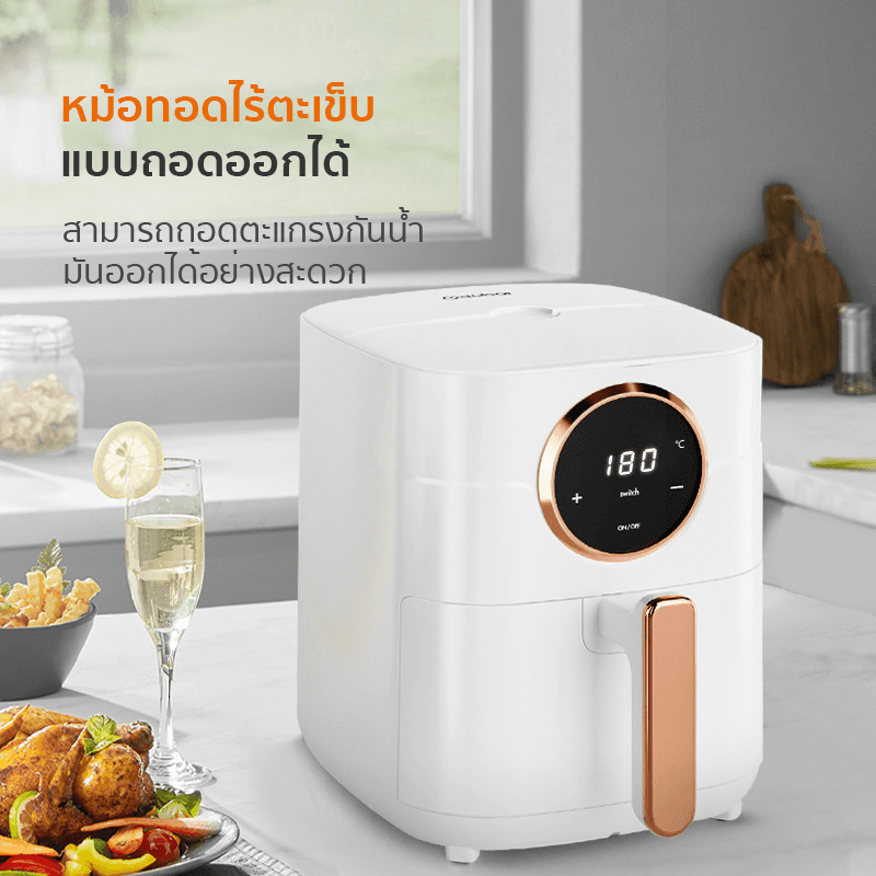 Gaabor รุ่น GA-E45A02 ขนาด 4.5 ลิตร หม้อทอดไร้น้ำมัน 1400W หน้าจอดิจิตอล อเนกประสงค์ อบลมร้อน ระบบตัดไฟฟ้าอัตโนมัติ Air fryer https://wayoza.com