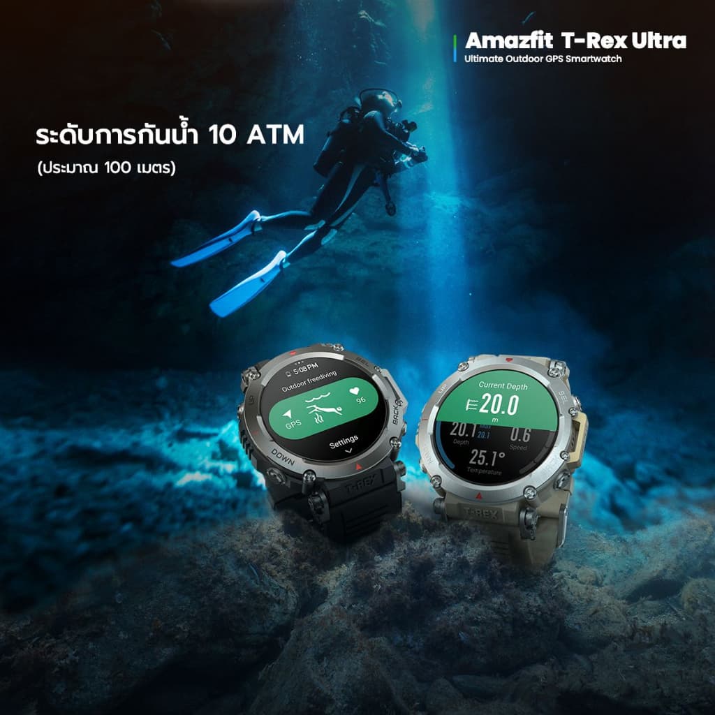 Amazfit T-Rex Ultra นาฬิกา smart watch 47mm GPS นำทาง ดาวเทียม 6 ดวง กันน้ำ 10ATM https://wayoza.com