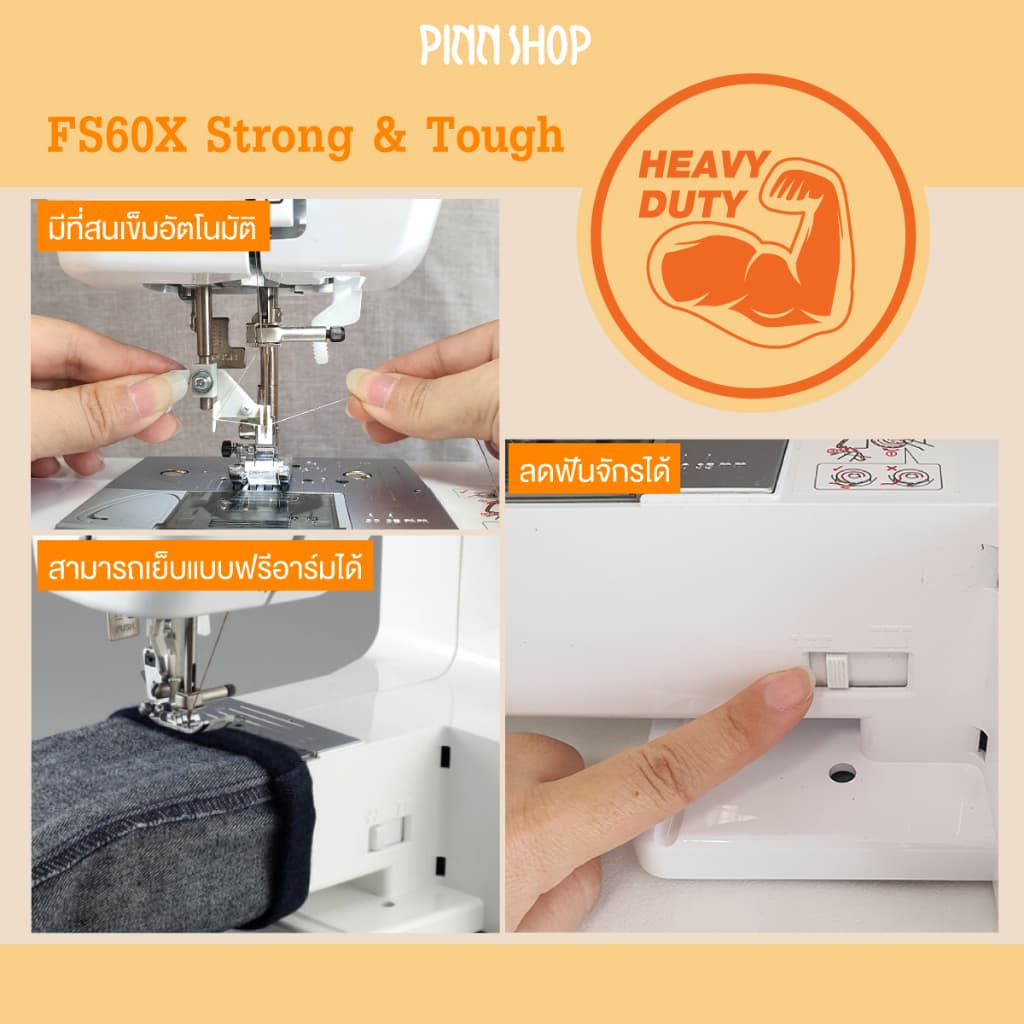 Brother FS60X Sewing Machine จักรเย็บผ้าไฟฟ้า ระบบคอมพิวเตอร์ ตะเข็บสวย เย็บได้ทุกเนื้อผ้า https://wayoza.com