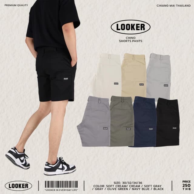 LOOKER - กางเกงขาสั้น กางเกงชิโน่ขาสั้น สีครีมขาว สีครีมเหลือง สีเขียวขี้ม้า สีเทาอ่อน สีเทาเข้ม สีกรม สีดำ