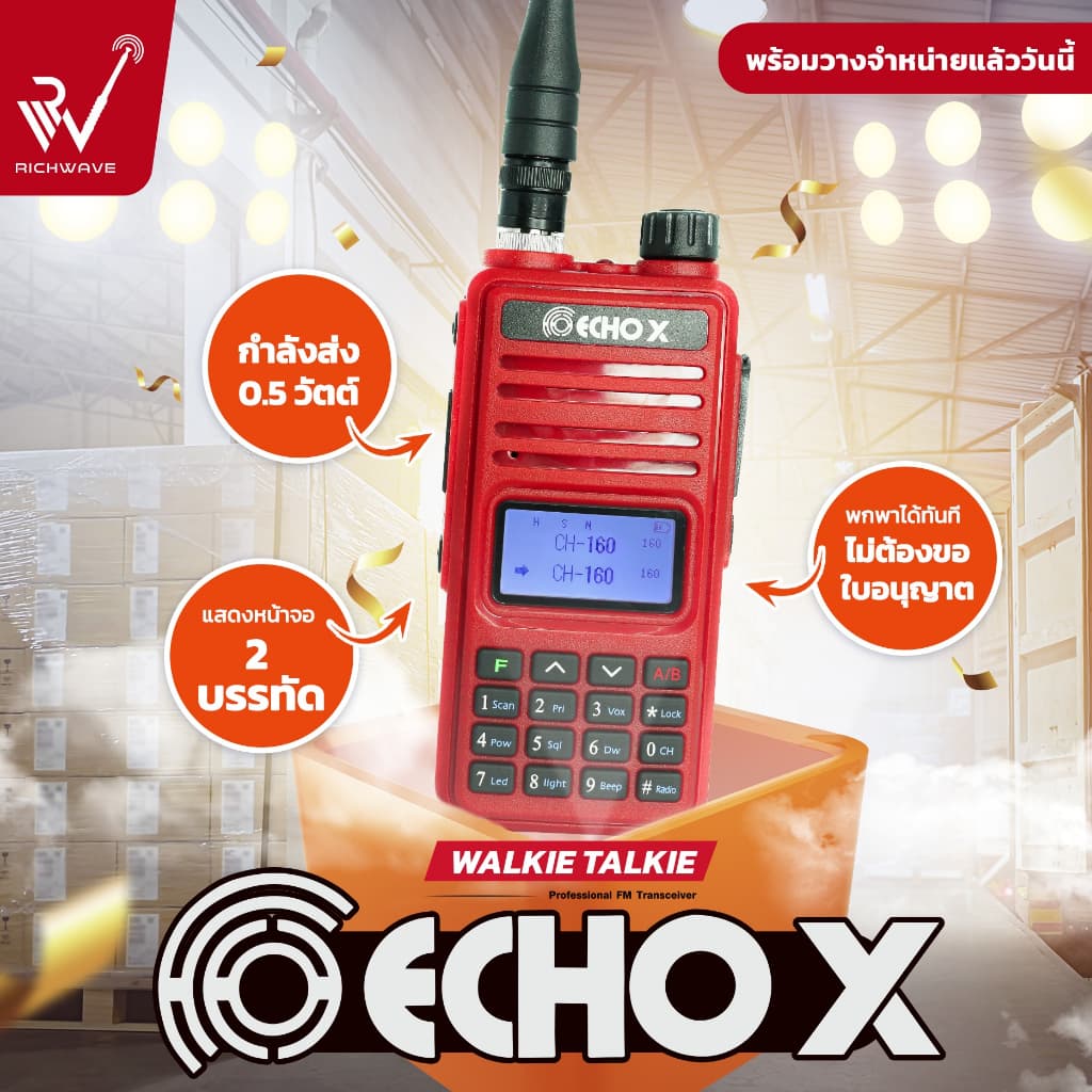 ECHO X วิทยุสื่อสาร ไม่ต้องขอใบอนุญาต ถูกกฏหมาย 0.5w ส่งแรงเกินตัว https://wayoza.com