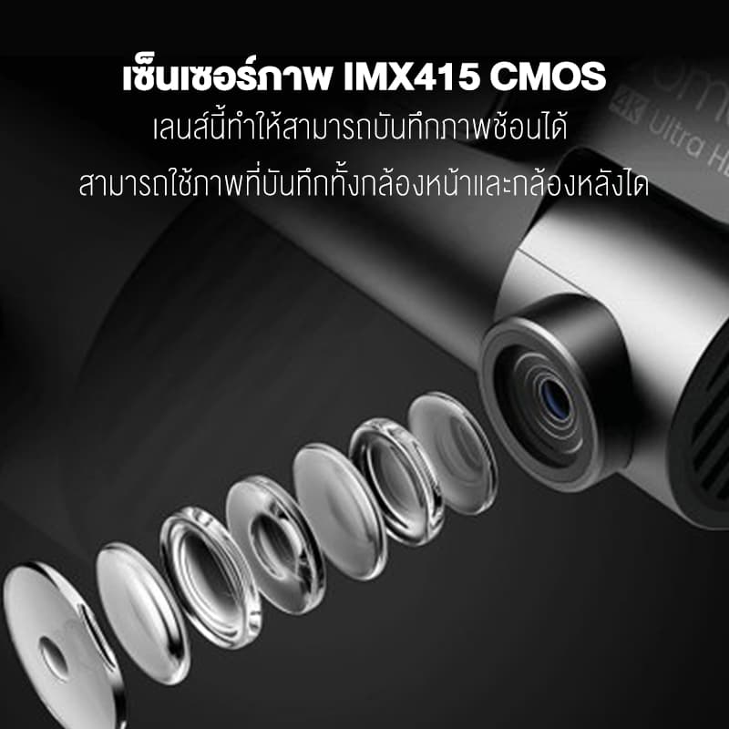 70mai A800S กล้องติดรถยนต์ Dash Cam 4K Car Camera wifi Dual-Vision กล้องติดรถยนต์อ ควบคุมผ่าน APP Type-c Cable https://wayoza.com