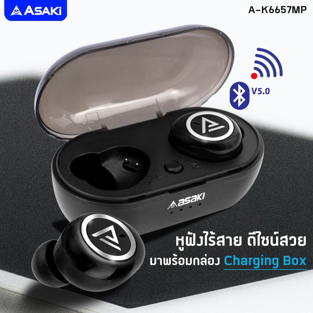 ASAKi A-K6657 Bluetooth 5.0 Smalltalk หูฟังบลูทูธไร้สาย เบสหนัก พร้อมกล่องชาร์จ บลูทูธ V5.0 เบสแน่น รับประกัน 1 ปี https://wayoza.com