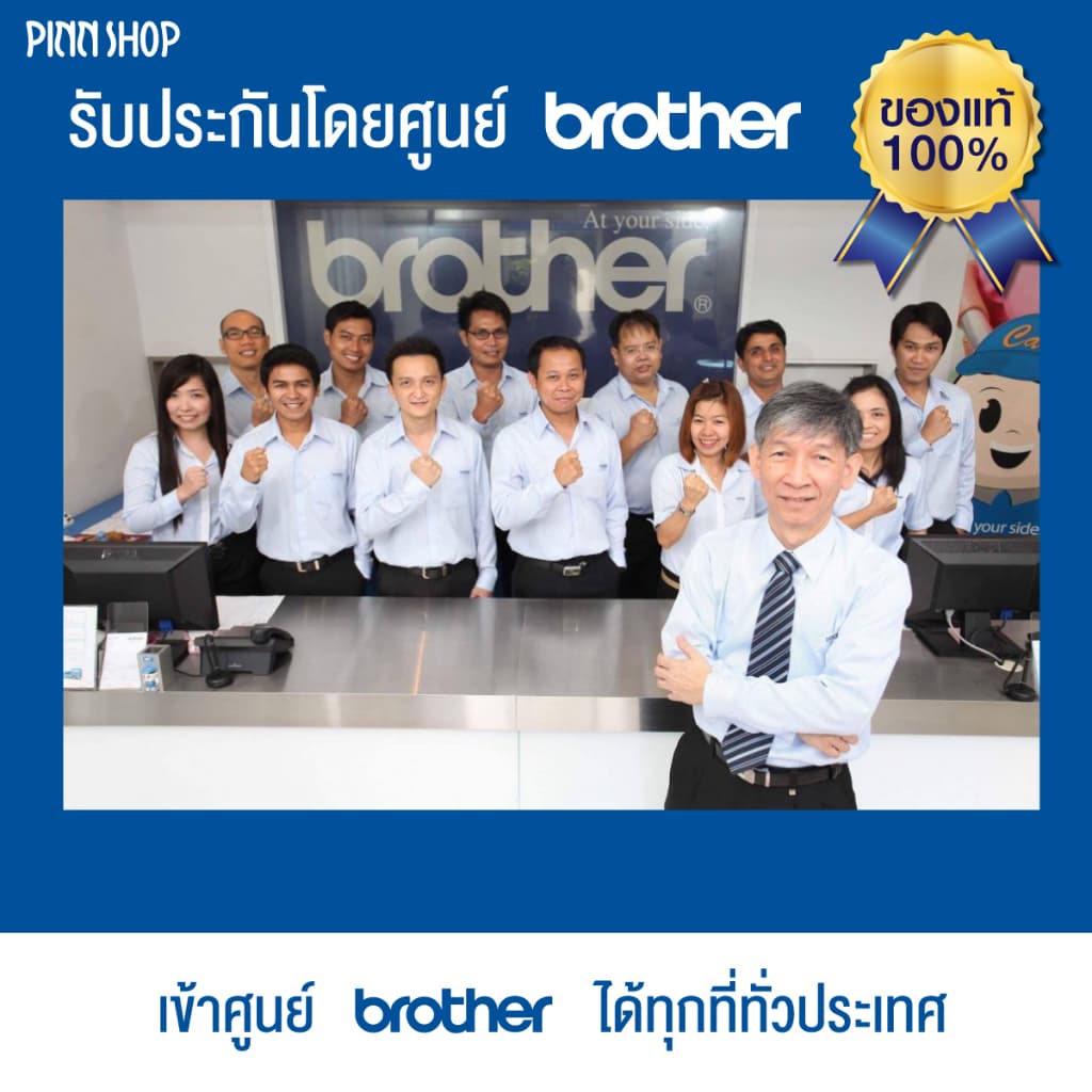 Brother HF37 Sewing Machine จักรเย็บผ้าไฟฟ้า HEAVY DUTY เย็บผ้าหนา ผ้ายืด ผ้ายีนส์ งานหนักได้ https://wayoza.com