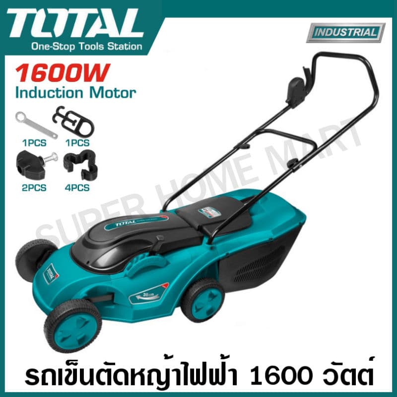 Total รถเข็นตัดหญ้าไฟฟ้า 1600 วัตต์ รุ่นงานหนัก รุ่น TGT616151 ( Electric Lawn Mover ) รถเข็นตัดหญ้า รถตัดหญ้า รถตัดหญ้าไฟฟ้า https://wayoza.com