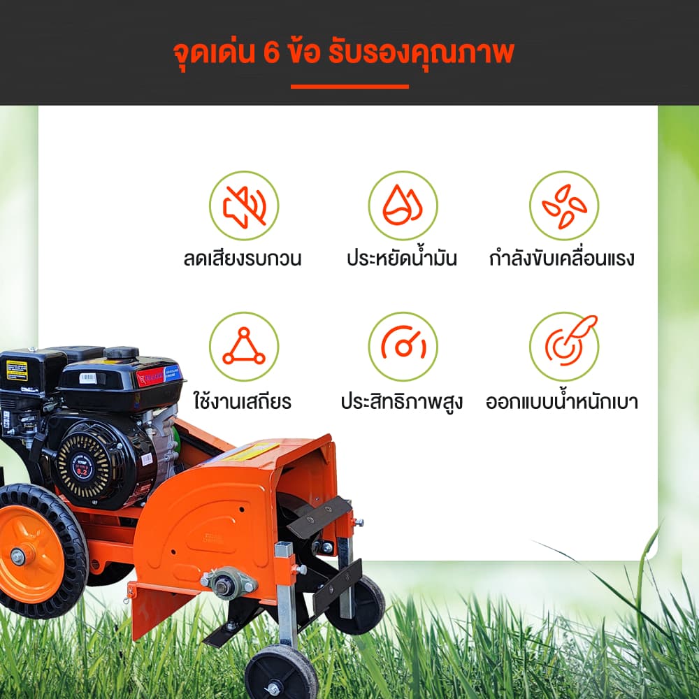 LIFAN OFFICIAL เครื่องตัดหญ้ารถเข็น 4 จังหวะ 7.5 แรงม้า ไถพรวนทางการเกษตร สวนผัก เครื่องตัดหญ้าน้ำมันเบนซิน https://wayoza.com