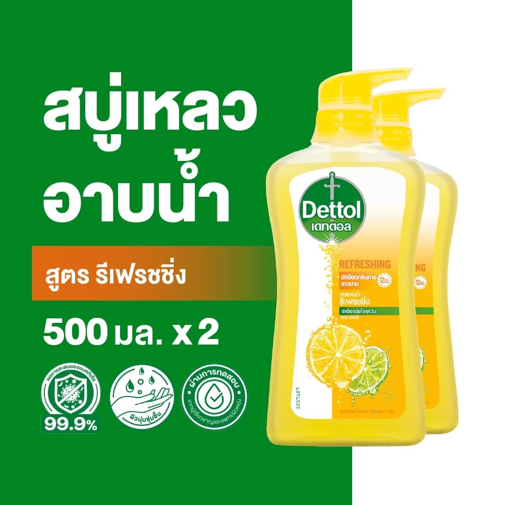 Dettol เดทตอล เจลอาบน้ำ สบู่เหลวเดทตอล แอนตี้แบคทีเรีย สูตรรีเฟรชชิ่ง https://wayoza.com