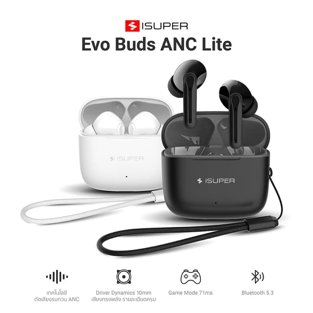 iSuper Evo Buds ANC Lite หูฟังไร้สาย Bluetooth 5.3 ตัดเสียงรบกวน Game Mode ต่อแอปฯ iSuper Play
