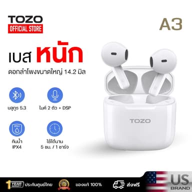TOZO A3 หูฟังบลูทูธ หูฟังไร้สาย เอียบัด เบสหนัก truewireless Bluetooth 5.3 สวมใส่สบายน้ำหนักเบา