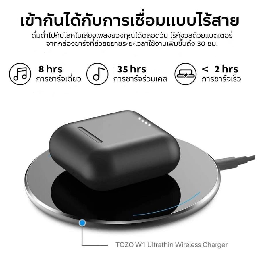 TOZO T6S หูฟังบลูทูธ หูฟังบรูทูธ In-Ear IPX8 Bluetooth 5.3 https://wayoza.com