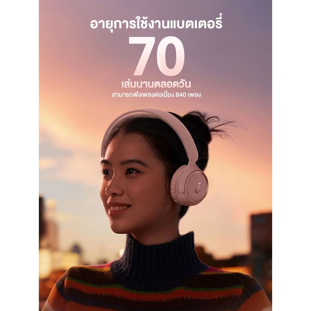 Soundcore H30i headphone Bluetooth 5.3 หูฟังบลูทูธไร้สาย หูฟังตัดเสียงรบกวน หูฟังไร้สาย A3012 https://wayoza.com