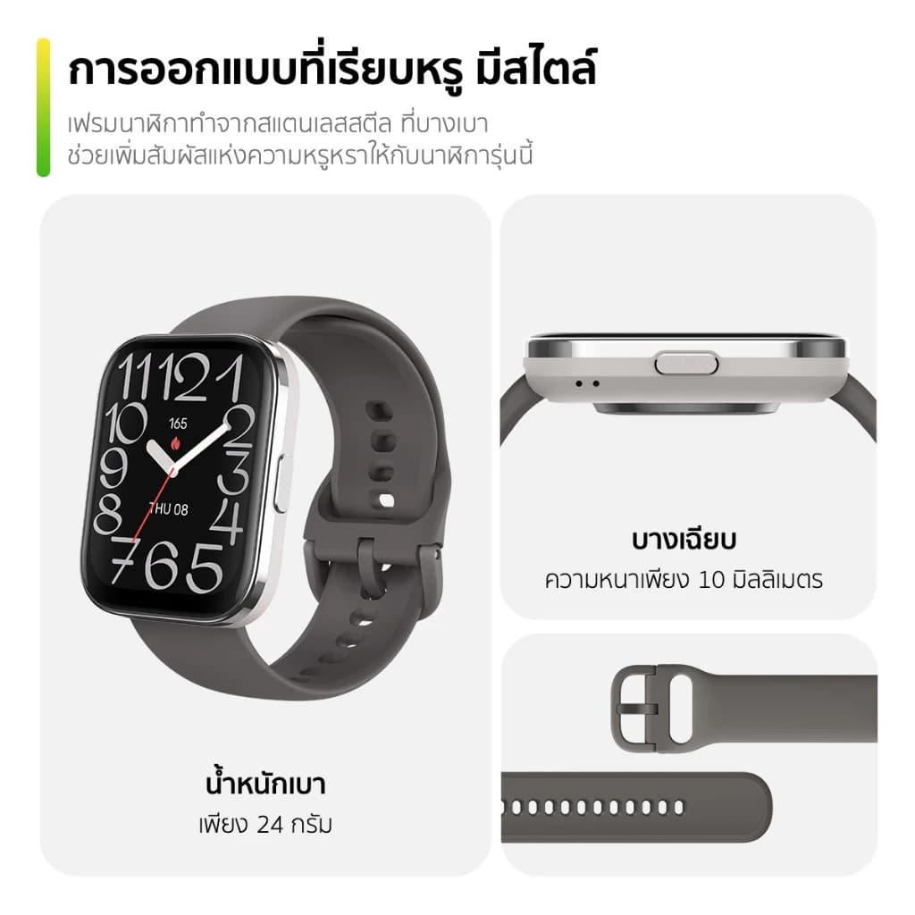 Amazfit Bip 5 Unity 46mm Smart Watch มีแอพและเกม 70+ โหมดกีฬา 120+ ตรวจจับสุขภาพ 24 ชม. หน้าจอใหญ่ 1.91" เฟรมแสตนเลสสตีล https://wayoza.com