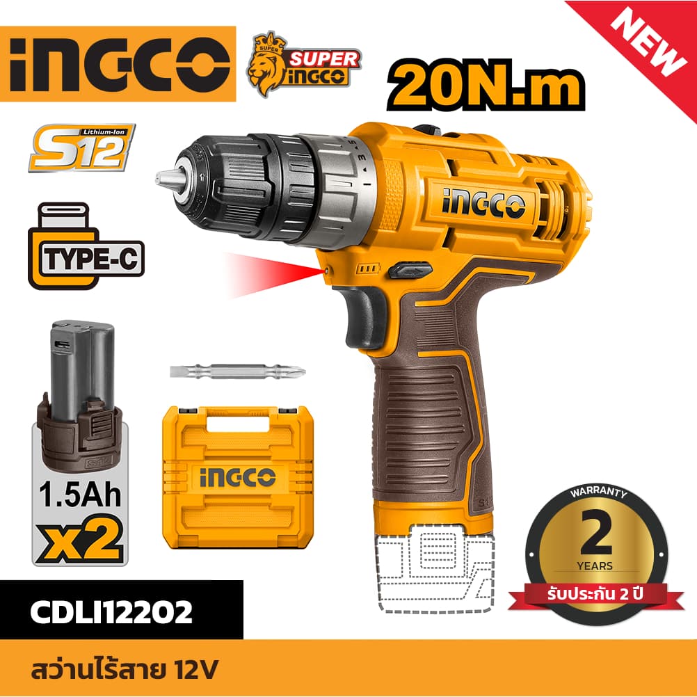 INGCO รุ่น CDLI12202 แรงบิด 20 N.m ไขควงคลัชไร้สาย เจาะ ขันสกรู สว่านไร้สาย 12V https://wayoza.com