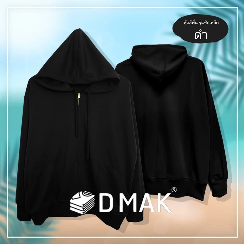 เสื้อคลุมแขนยาวสีพื้น เสื้อกันหนาว มีฮู้ด New york พร้อมส่ง สีดำ เทาเข้ม แดง กรม เทาอ่อน ฟ้า ขาว กาแฟ กากี เขียว ม่วง ชมพู ครีม พีช มัสตาร์ด ชาไทย มิ้นท์ เหลืองอ่อน ยีนส์ ส้มอ่อน อะโวคาโด ราสเบอร์รี่ https://wayoza.com