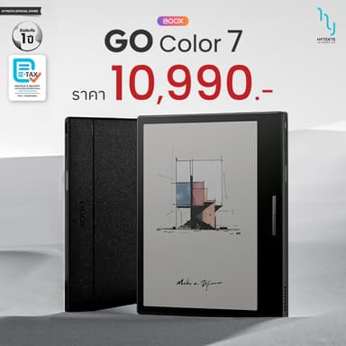 BOOX GO COLOR 7 จอสี Kaleido3 CPU 2.4 Ghz 8-core RAM 4GB Android12