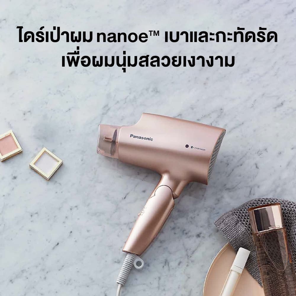 Panasonic รุ่น EH-NA27PNL ไดร์เป่าผม nanoe Hair Dryer ไดร์เป่าผม นาโนอี (1200 วัตต์) กำลังไฟ 1,200 วัตต์ nanoe ผมชุ่มชื้น นุ่มลื่น https://wayoza.com