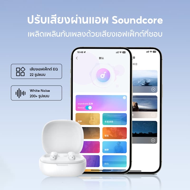 Soundcore R50i /R50i NC (P30i) หูฟังบลูทูธ สายหูฟังไร BassUp หูฟังไร้สาย บลูทูธ 5.3 EQ และกันน้ําระดับ IPX5, Game Mode https://wayoza.com