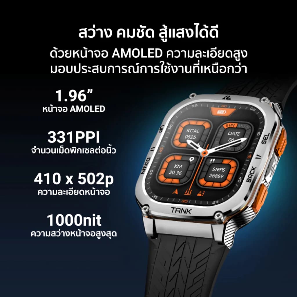 KOSPET TANK M3 ULTRA สมาร์ทวอทช์ GPS Bluetooth Calling AMOLED 1.96 นิ้ว กันน้ำ 5 ATM + IP69K -2Y https://wayoza.com