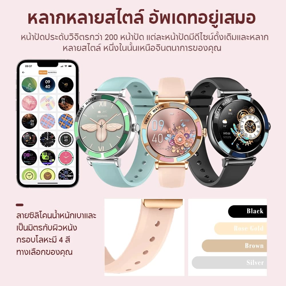 Aolon Lily R2 1.27 นิ้ว สมาร์ทวอทช์สำหรับผู้หญิง โทรด้วยบลูทูธ 280mAh หน้าปัดเล็ก การตรวจจับข้อมูลสุขภาพตลอด 24 ชั่วโมง https://wayoza.com