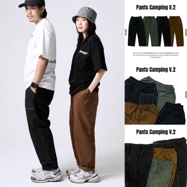 UPPERGOD กางเกงขายาว Pants Camping V.2 มีเข็มขัดล้อค และห่วงห้อยกุญแจ ผ้าหนานุ่ม อย่างดี สีดำ สีเขียวขี้ม้า สีน้ำตาล