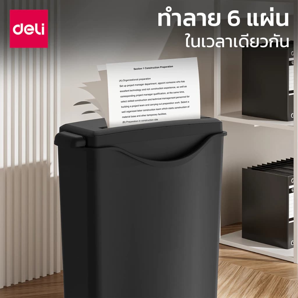 Deli ET101SC เครื่องทำลายเอกสาร 10 ลิตร เครื่องย่อยเอกสาร เครื่องทําลายกระดาษ ขนาด A4 6 แผ่น อุปกรณ์สำนักงาน Paper Shredder https://wayoza.com