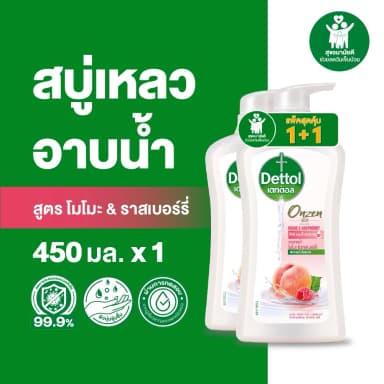 Dettol เดทตอล เจลอาบน้ำ สบู่เหลวเดทตอล ออนเซ็น สูตรโมโมะ & ราสเบอร์รี่