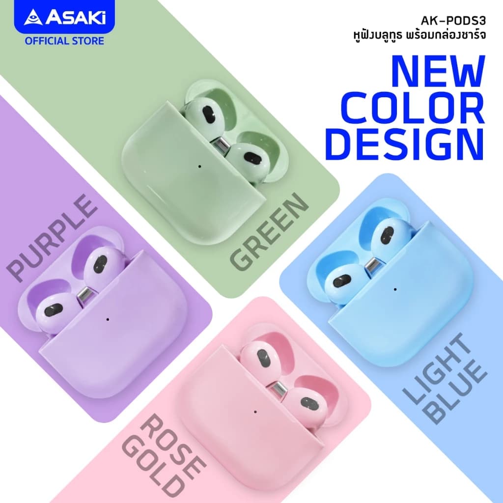 ASAKi AK-PODS3 Bluetooth 5.0 Earphone หูฟังบลูทูธ หูฟังไร้สาย แบตอึด เบสหนัก - รับประกัน 1 ปี https://wayoza.com