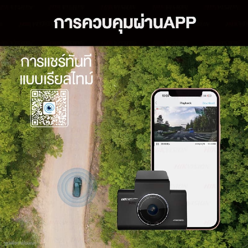 HIKVISION C6S GPS Dash Cam กล้องติดรถยนต์อัจฉริยะ 2160PHD รองรับ ADAS จอกว้าง 3.0 นิ้ว WIFI ในตัว https://wayoza.com