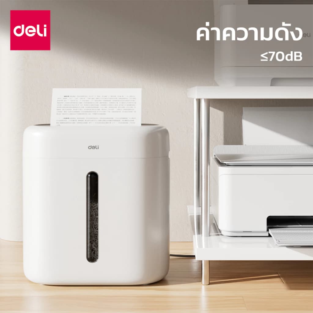 Deli เครื่องทำลายเอกสาร เครื่องย่อยกระดาษ ทำลายอัตโนมัติ เสียงเบา ทำลายครั้งละ 6 แผ่น ต่อนื่อง 5 นาที Paper Shredder รุ่น ET001 ET058 ET048 https://wayoza.com