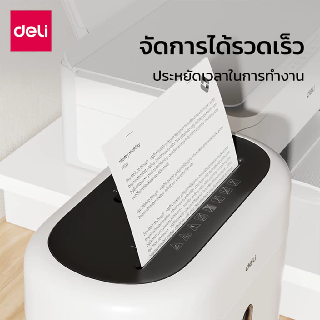 Deli เครื่องทำลายเอกสาร เครื่องย่อยกระดาษ ทำลายอัตโนมัติ เสียงเบา ทำลายครั้งละ 6 แผ่น ต่อนื่อง 5 นาที Paper Shredder รุ่น ET001 ET058 ET048 https://wayoza.com