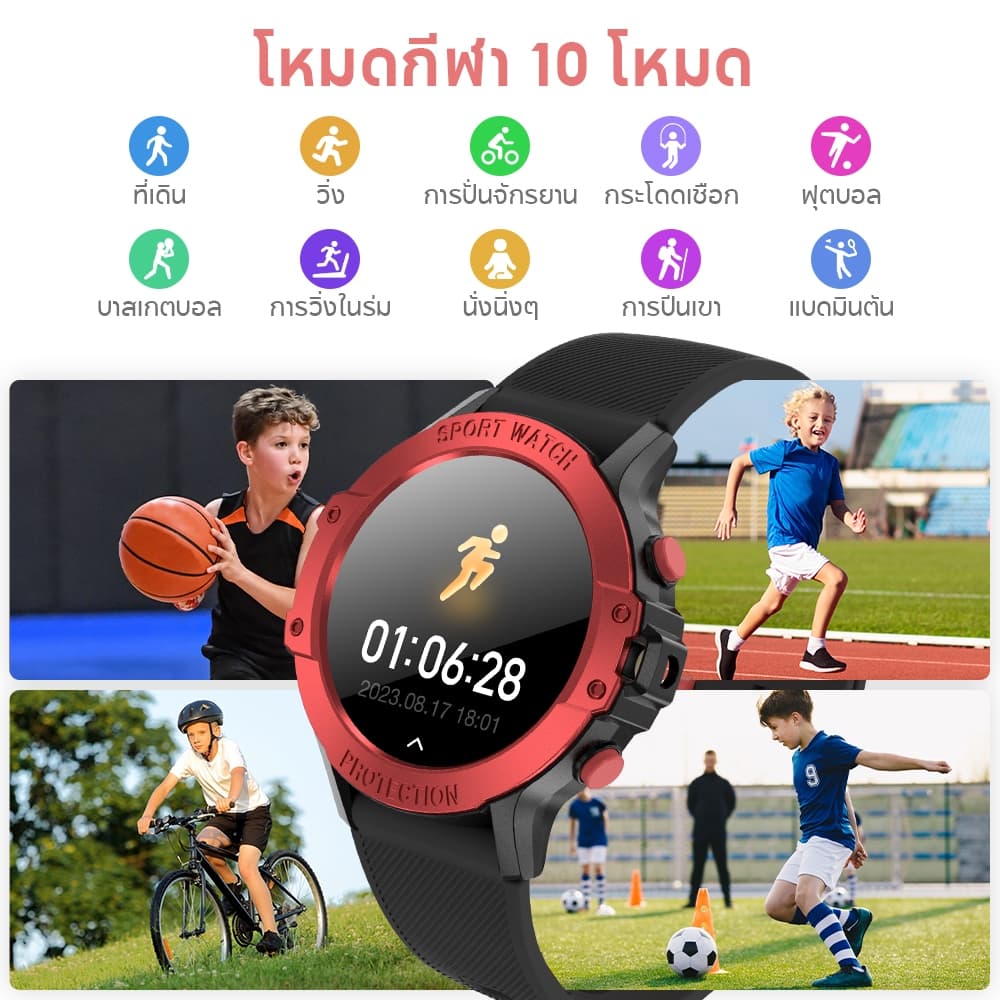 Aolon รุ่น Kids 2 นาฬิกาเด็ก 1.27 นิ้ว โทรผ่านบลูทูธ สมาร์ทวอทช์ เด็ก ระยะออกกำลังกาย วอลเปเปอร์หน้าปัดแบบกำหนดเอง 27.3ก https://wayoza.com